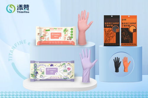 触之所及，皆有添赞 第117届日用品展引领手部防护新高度